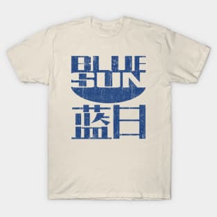 Blue Sun Corporation T-Shirt